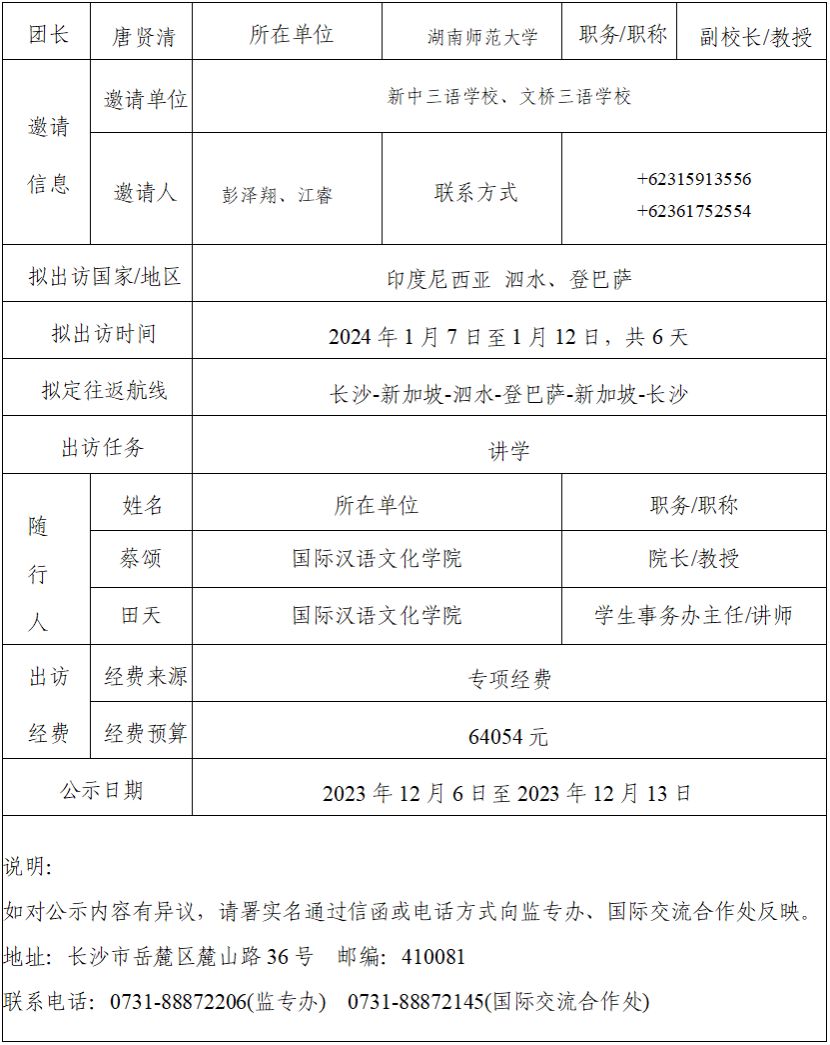k8凯发娱乐城官方网站