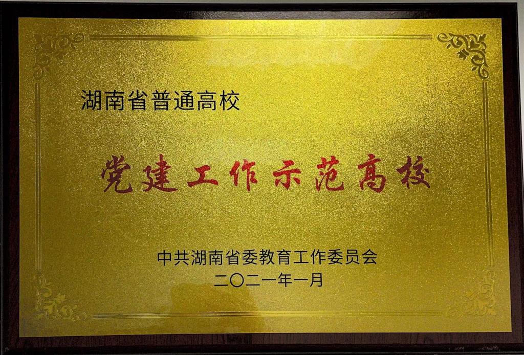 k8凯发娱乐城官方网站