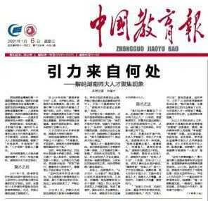 k8凯发娱乐城官方网站