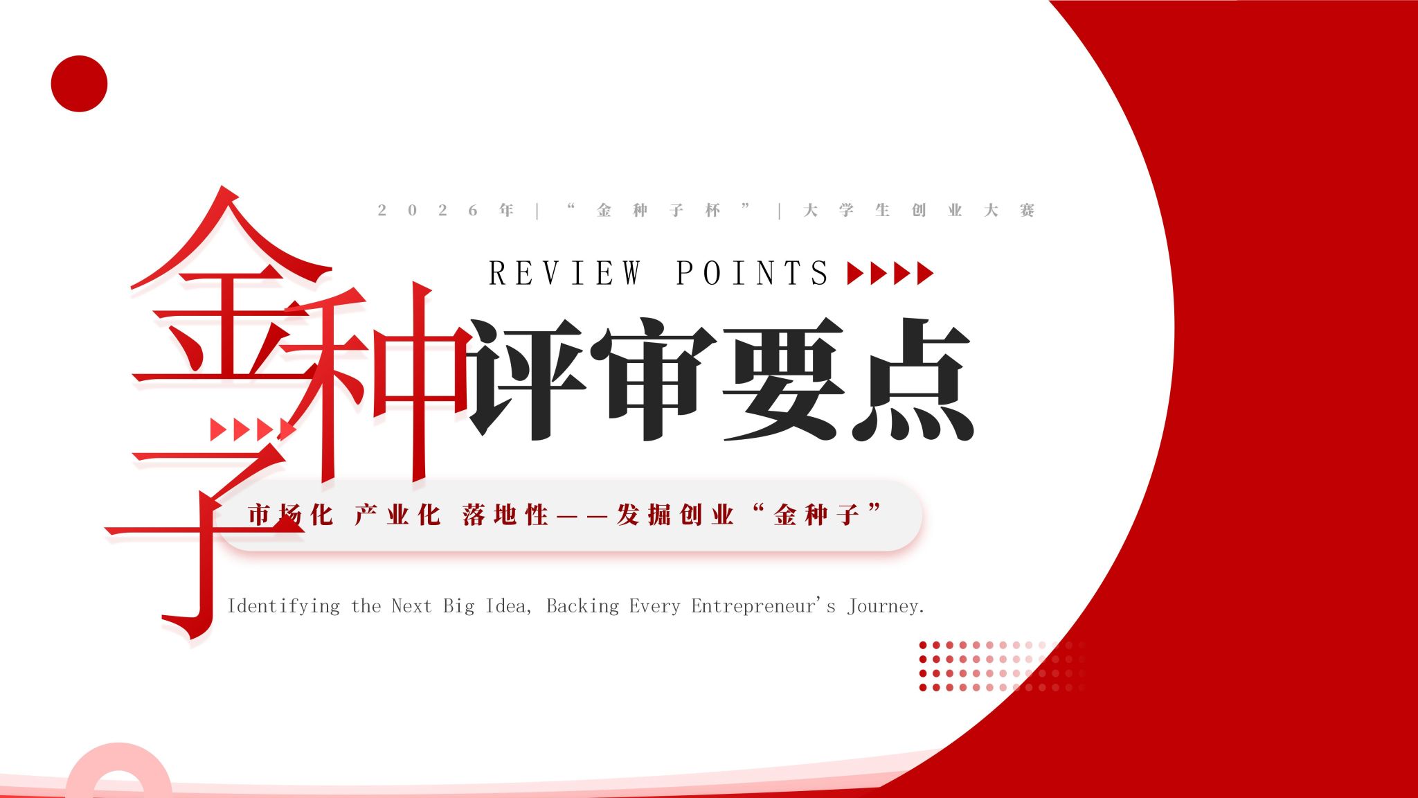k8凯发娱乐城官方网站