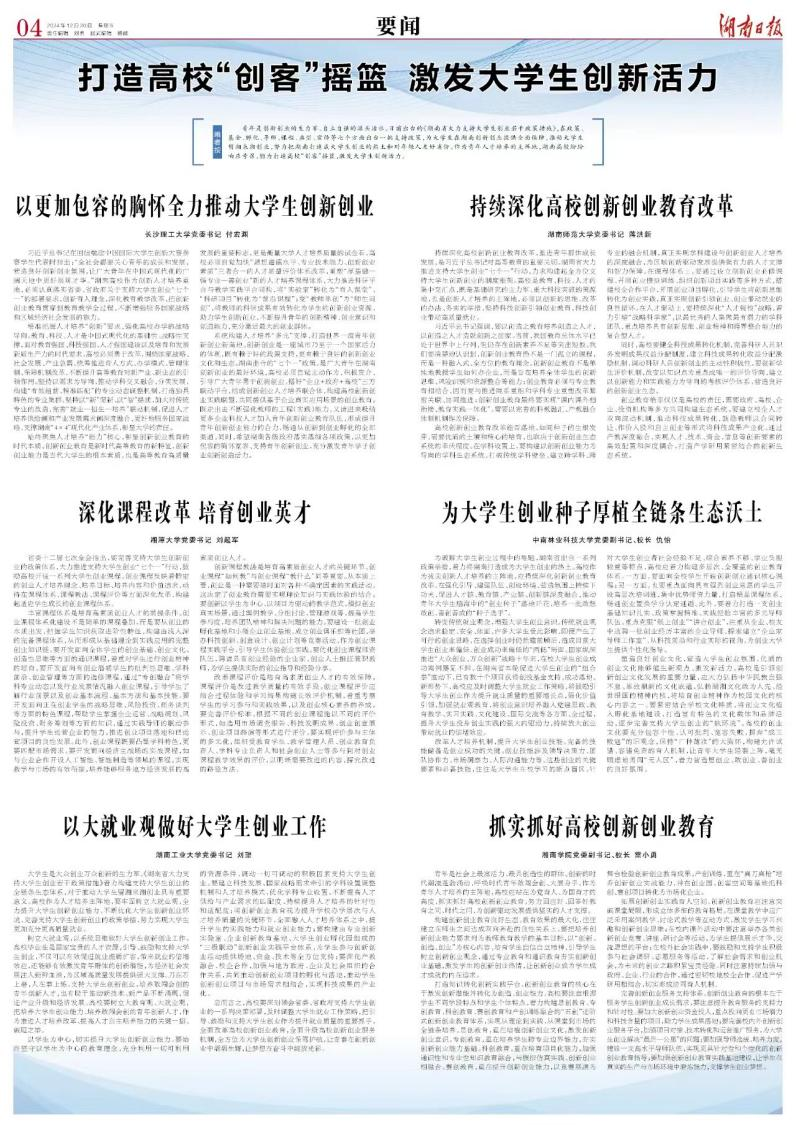 k8凯发娱乐城官方网站