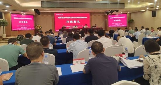 k8凯发娱乐城官方网站