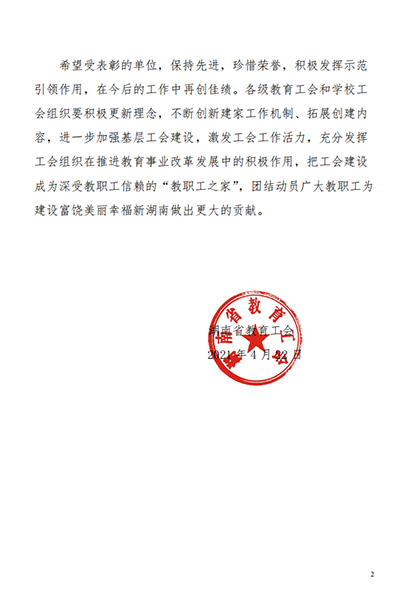 k8凯发娱乐城官方网站