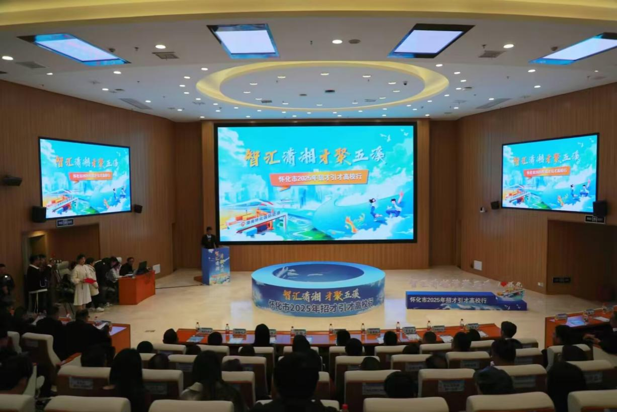 k8凯发娱乐城官方网站