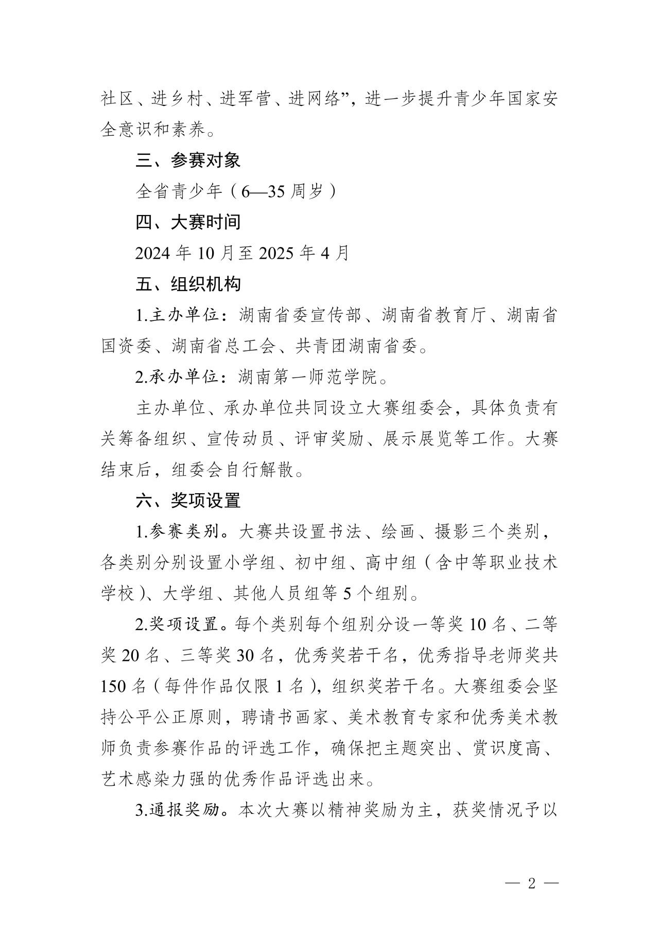 k8凯发娱乐城官方网站