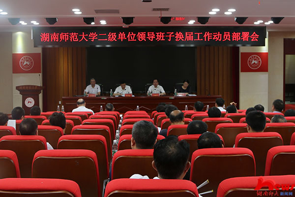 k8凯发娱乐城官方网站