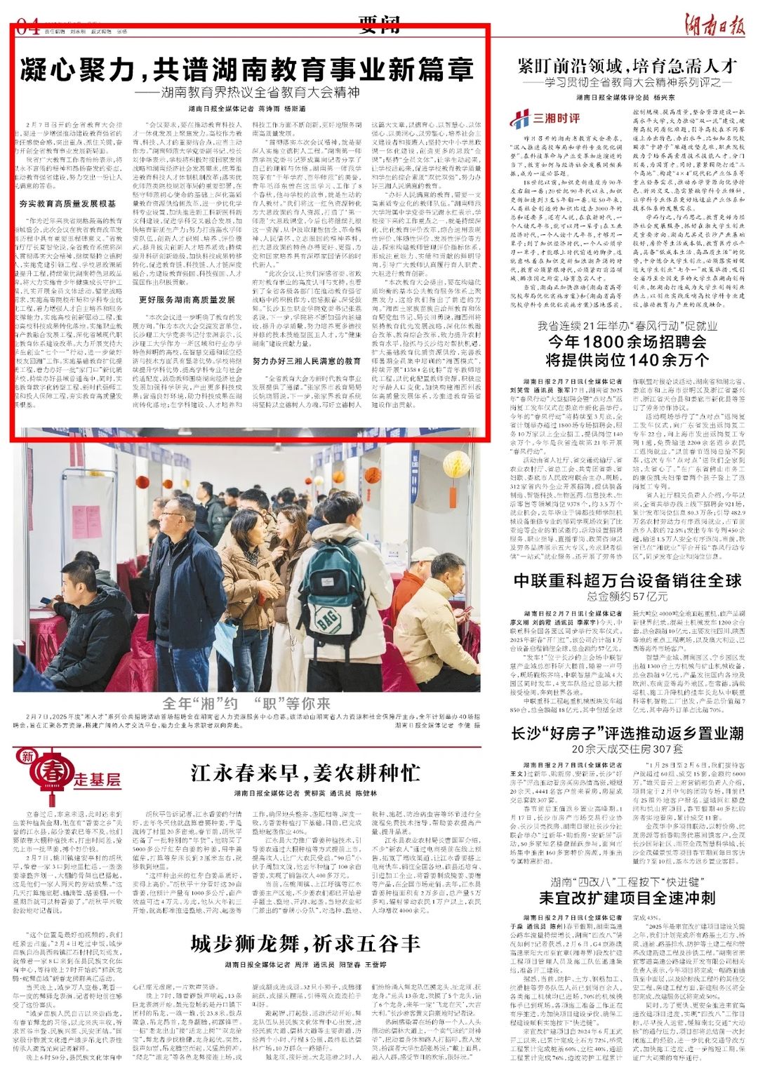 k8凯发娱乐城官方网站