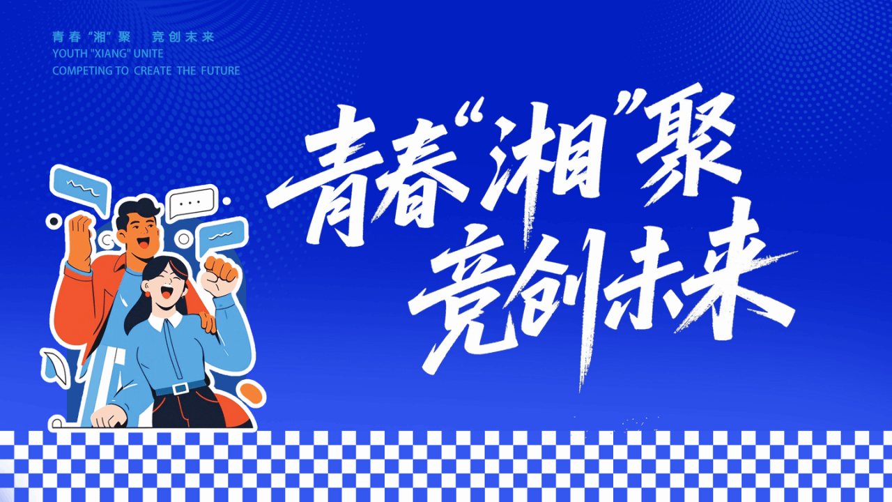 k8凯发娱乐城官方网站