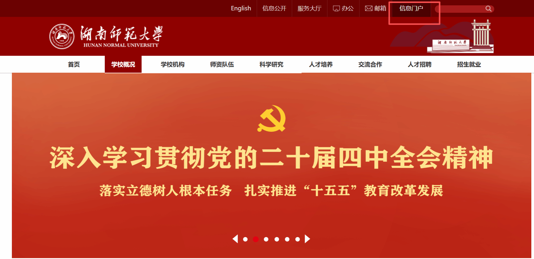 k8凯发娱乐城官方网站