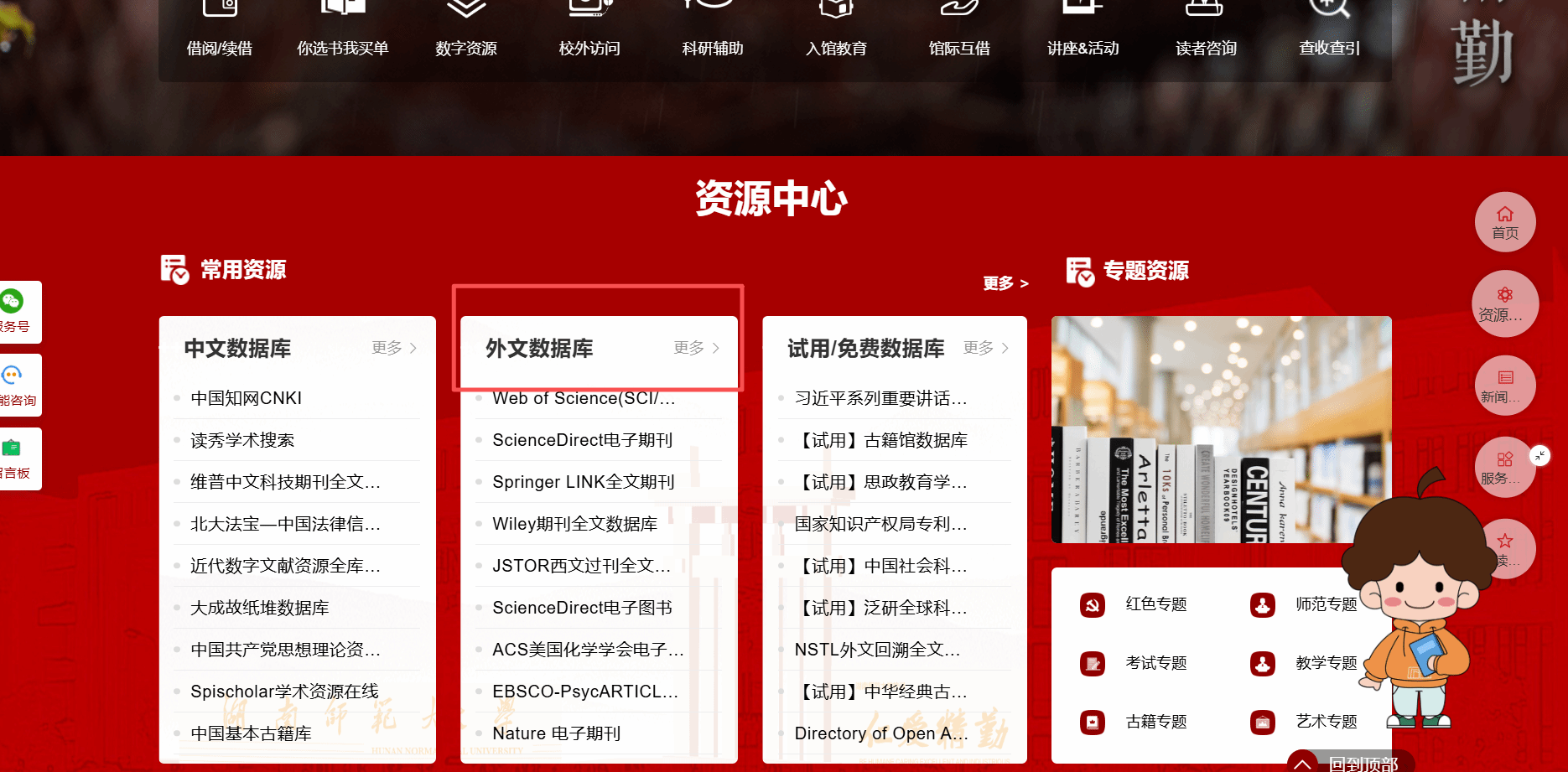k8凯发娱乐城官方网站