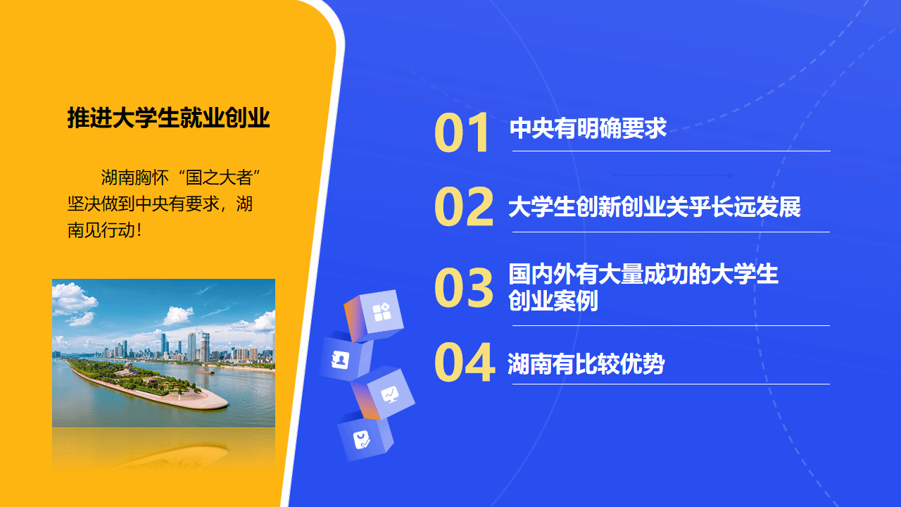 k8凯发娱乐城官方网站