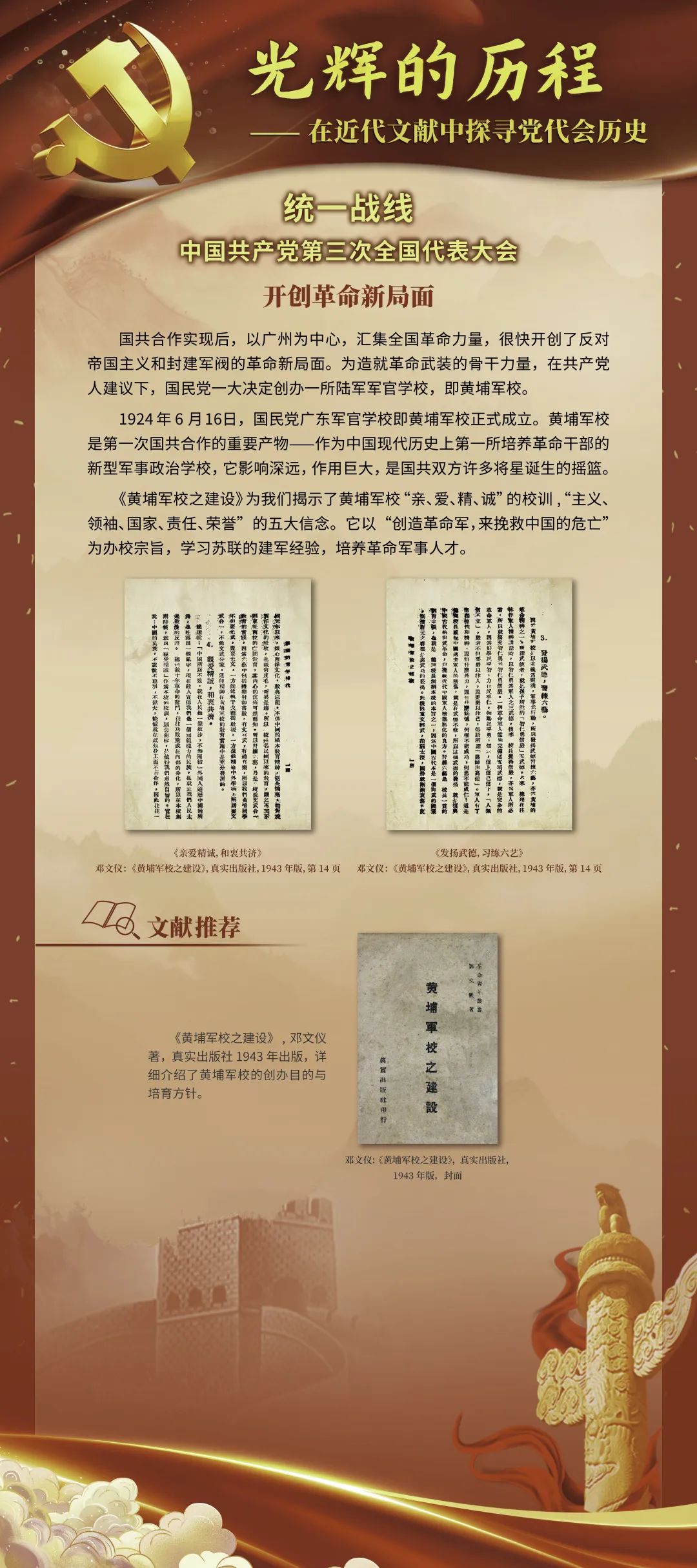 k8凯发娱乐城官方网站