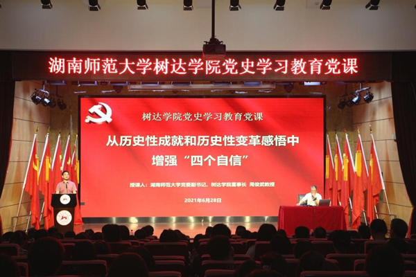 k8凯发娱乐城官方网站