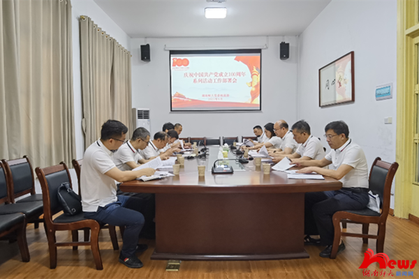 k8凯发娱乐城官方网站