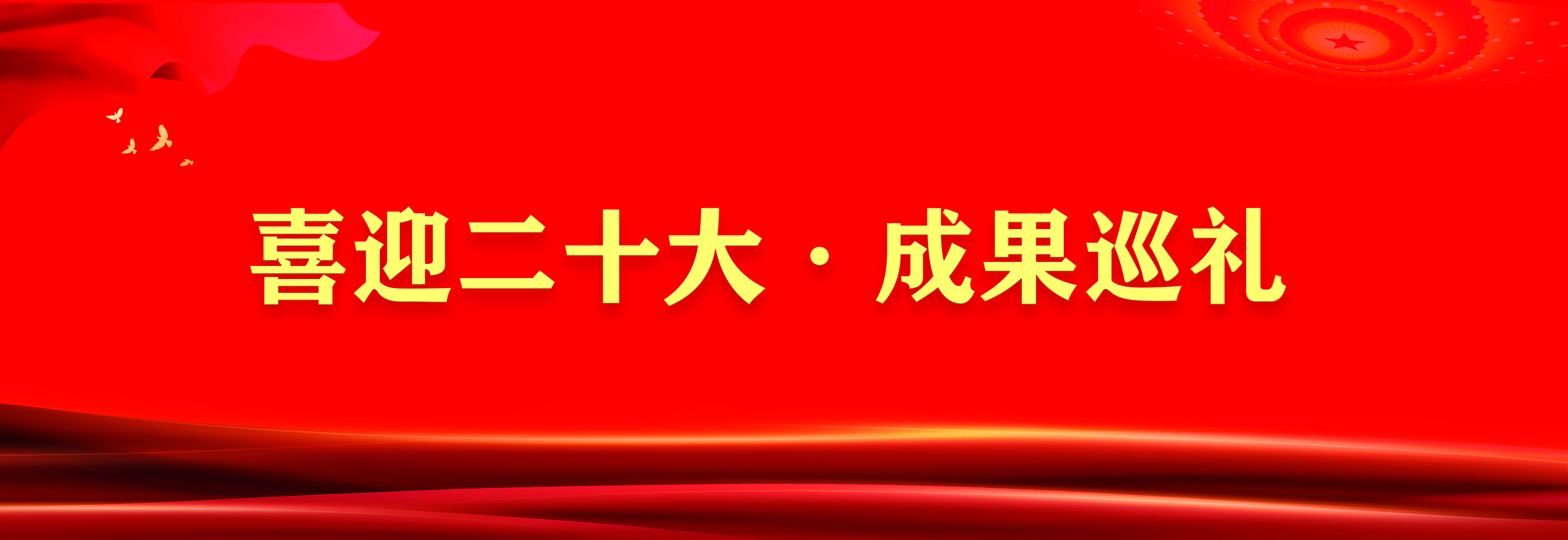 k8凯发娱乐城官方网站