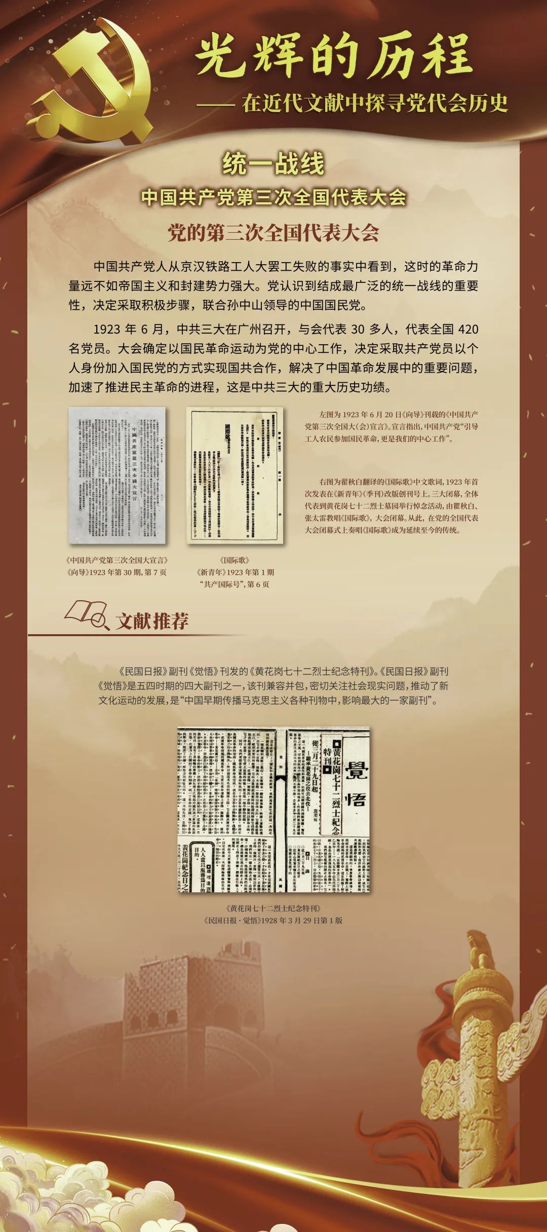 k8凯发娱乐城官方网站