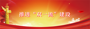 k8凯发娱乐城官方网站