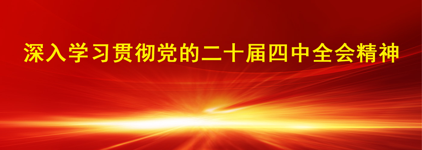 k8凯发娱乐城官方网站